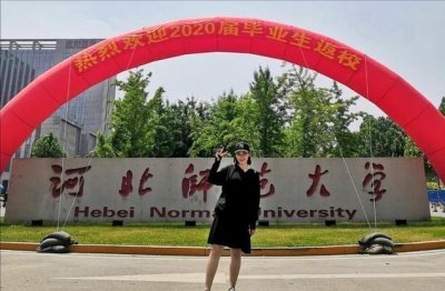 ​河北：邯郸学院计划升格为邯郸师范大学？对河北高校有哪些影响？
