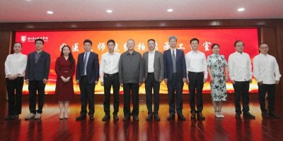 ​师承岐黄，薪火相传，省立同德医院熊继柏国医大师传承工作室再增3人