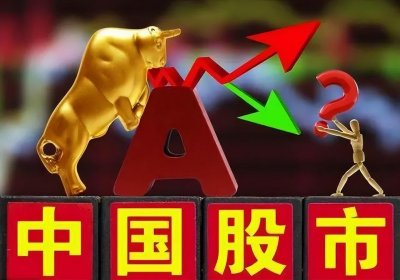 ​现在股票开户佣金收取标准