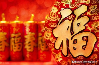​正月初二开年日，老传统“3吃1不吃”，习俗早知道，新年好运连连