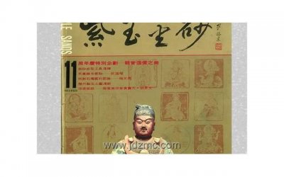 ​再婚改成已婚怎么申报
