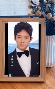 ​假如有来生