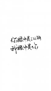 ​【手写情书简约壁纸】情书壁纸 右下角已阅