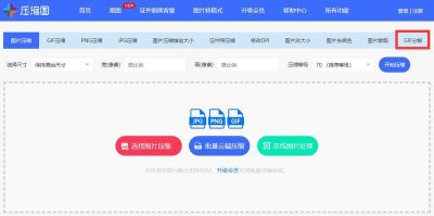 ​如何把gif分成每一帧图片？如何将动态图分帧？