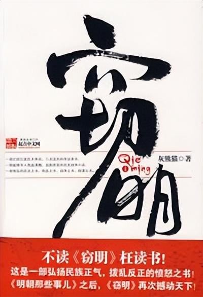 十大经典自由穿越两界的小说（10本精彩穿越小说推荐）-