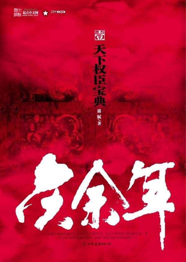 十大经典自由穿越两界的小说（10本精彩穿越小说推荐）-