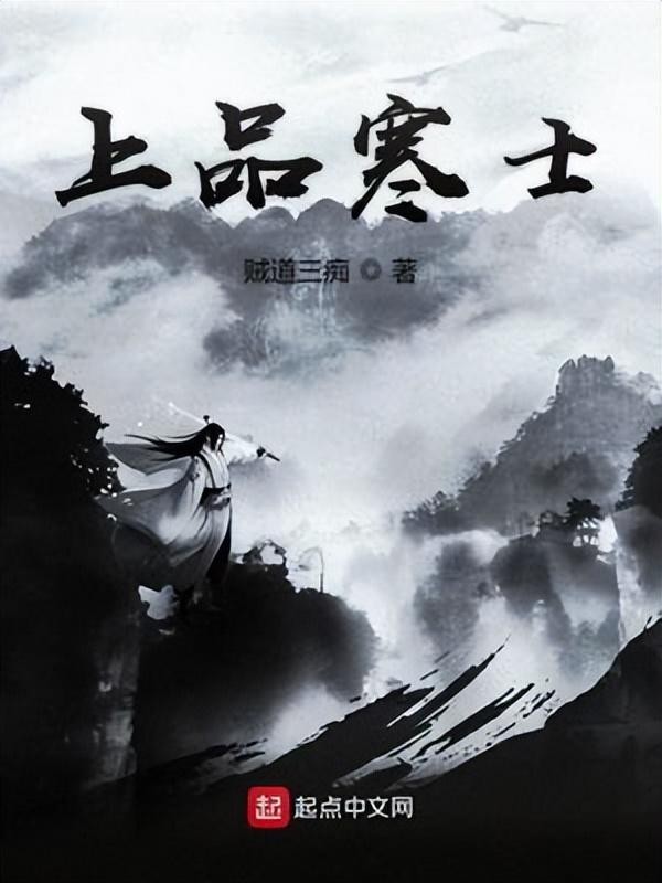 十大经典自由穿越两界的小说（10本精彩穿越小说推荐）-