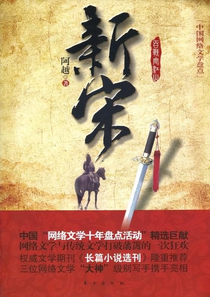 十大经典自由穿越两界的小说（10本精彩穿越小说推荐）-