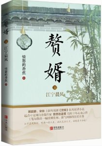​十大经典自由穿越两界的小说（10本精彩穿越小说推荐）