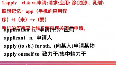 ​空调的英文怎么读（空调英文怎么读音发音）