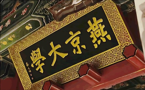 古时东京在哪，中国古代的东京是现在的哪个城市-