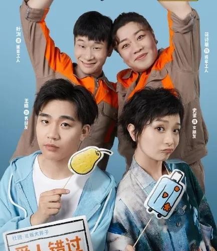 史策男朋友是谁（皓史成双顺利出圈的幕后故事）