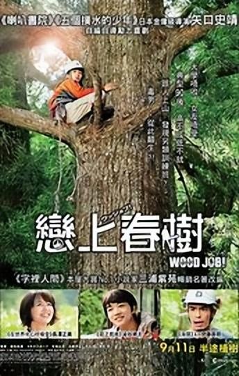 10部让人笑成傻子的电影（十大经典喜剧电影推荐）-