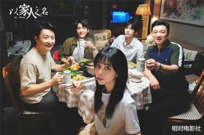​谭松韵又一部新剧即将上星播出！首次合作王凯，刘宇宁献唱片尾曲