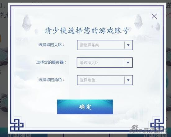 梦幻新诛仙手游限时礼包（梦幻诛仙手游官网礼包曝光）(5)