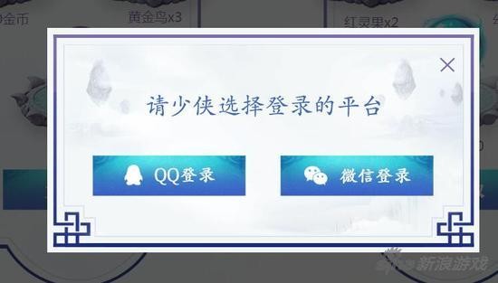 梦幻新诛仙手游限时礼包（梦幻诛仙手游官网礼包曝光）(4)