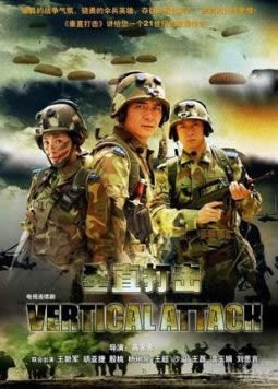 空军题材电视剧有哪些？主演都有谁？