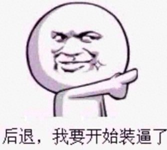 ​这本小说的主角是一个猥琐搞笑的胖子，你猜得到是哪一本吗？