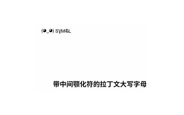 马虎的原因怎么造成的