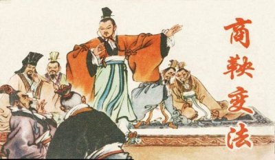 ​嬴驷与嬴政的关系 嬴驷为什么杀商鞅