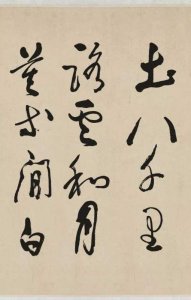 ​何炅身高及何炅身高多少真实？