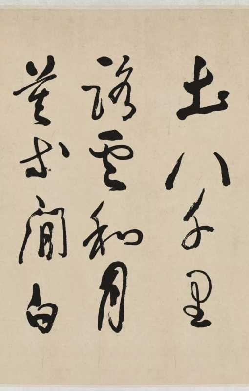 何炅身高及何炅身高多少真实？