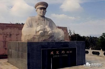 ​我所经历的皮定均将军光荣殉职始末-张友昭
