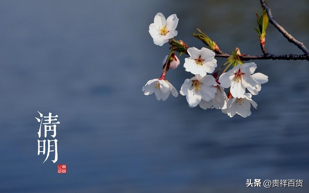 清明节后烧纸行不行(清明节后烧纸时间上有什么讲究)