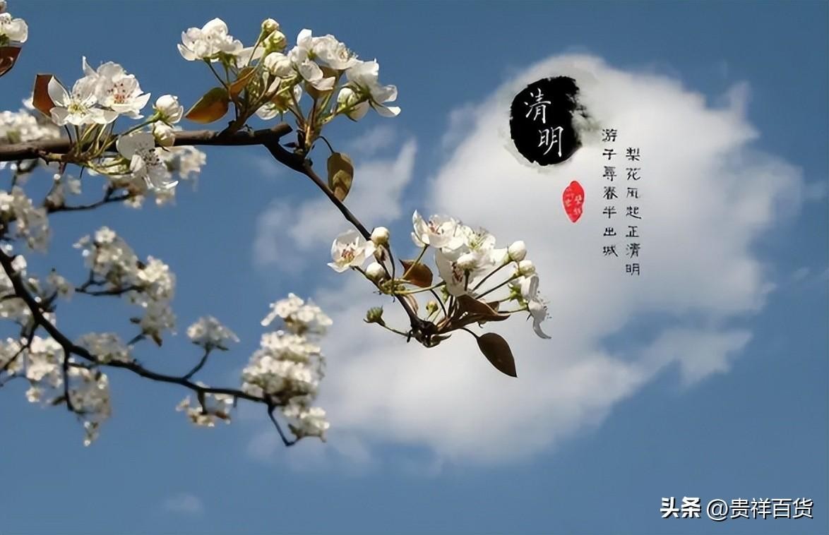 清明节后烧纸行不行(清明节后烧纸时间上有什么讲究)