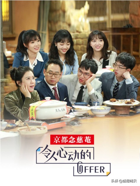 好看的职场电视剧（职场电视剧排行榜前十名）-