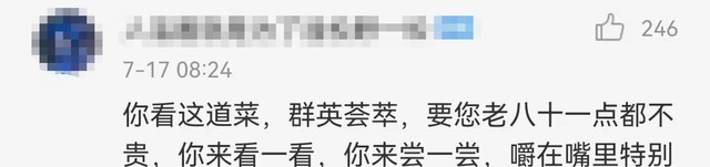 赵丽蓉经典台词(赵丽蓉经典台词六月六) 赵丽蓉 台词 第5张