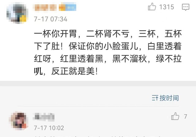 赵丽蓉经典台词(赵丽蓉经典台词六月六) 赵丽蓉 台词 第3张