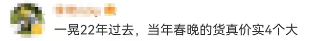 赵丽蓉经典台词(赵丽蓉经典台词六月六) 赵丽蓉 台词 第2张