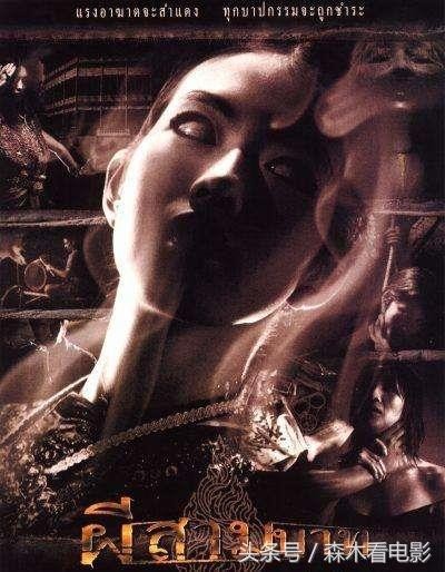 盘点18部泰国恐怖电影，建议白天观看