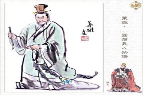 崔寔.jpg