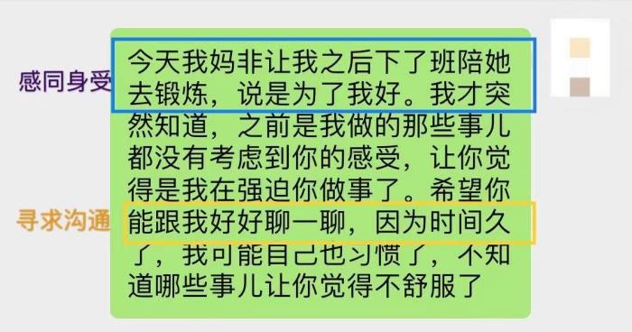 感情吵没了还能挽回吗（去意已决的人还能挽回吗）