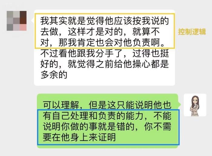 感情吵没了还能挽回吗（去意已决的人还能挽回吗）