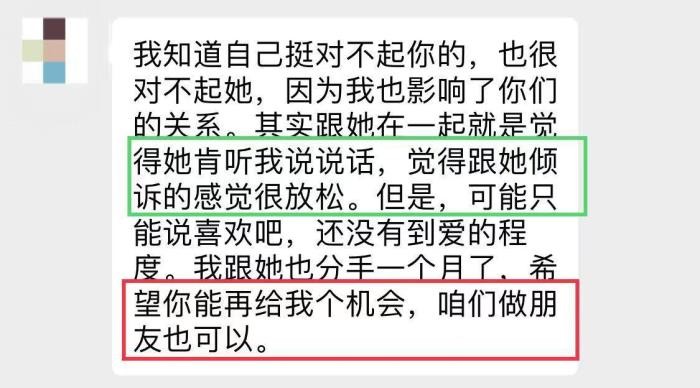 感情吵没了还能挽回吗（去意已决的人还能挽回吗）