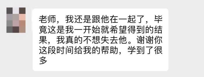 感情吵没了还能挽回吗（去意已决的人还能挽回吗）