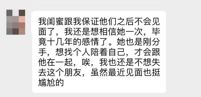 感情吵没了还能挽回吗（去意已决的人还能挽回吗）