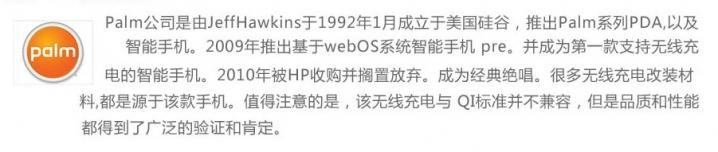 手机无线充电器怎么改大功率（老电工教你改装手机）(4)
