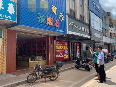 ​00后男子囤假烟千余条正规商店售卖