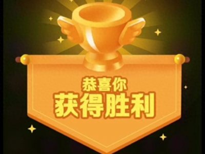 ​拼多多果园答题题库111（每日更新）