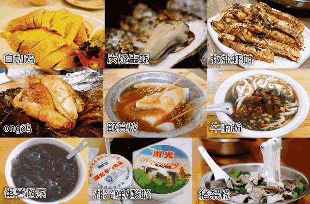 超适合出游的特色美食好吃到爆（国内最好吃的7条美食旅行路线）(32)