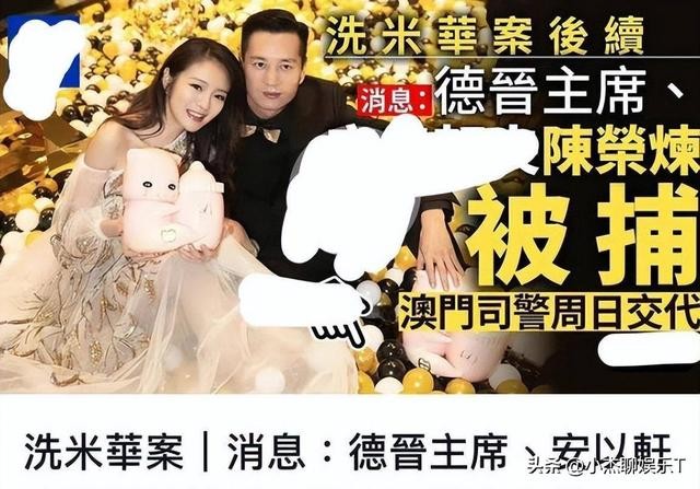 嫁入豪门被退货狼狈复出的6大女星（本想当阔太却嫁进假豪门）(20)