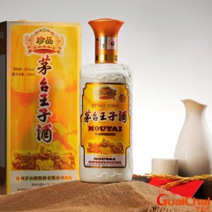 ​茅台王子酒53度价格表和图片 茅台王子酒53度价格表