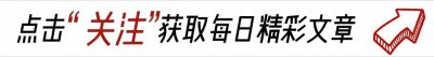 ​十三妹投资失败了还是成功
