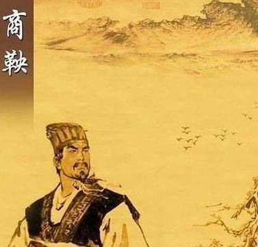 商鞅变法的内容,商鞅变法的内容有哪些?图2