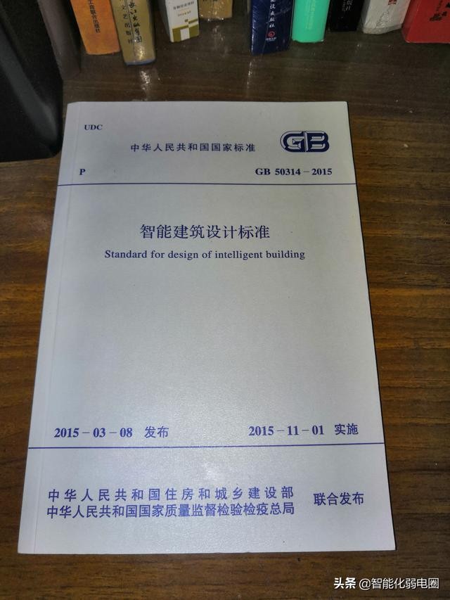 常见建筑弱电系统主要包括哪些（智能建筑弱电系统工程材料清单配置包含16个子系统）(2)