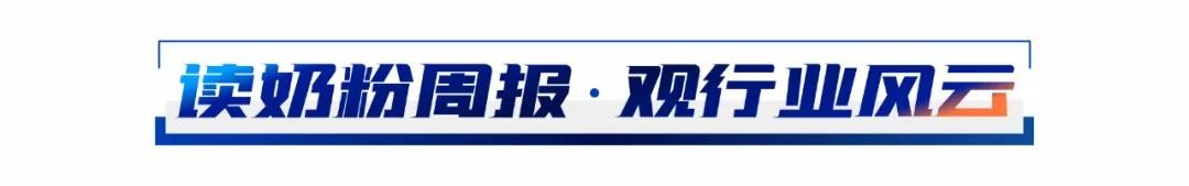 君乐宝奶粉深度分析（1款奶粉抽检不合格）(1)